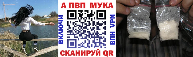 хочу   Чердынь  Alfa_PVP VHQ 
