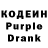 Кодеиновый сироп Lean напиток Lean (лин) Katrin Vogel