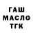 Первитин мет xGarbett