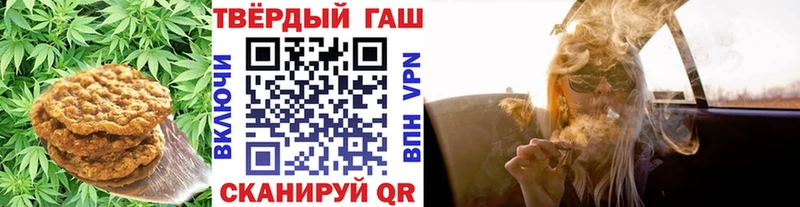 Еда ТГК марихуана  блэк спрут маркетплейс  Чердынь 