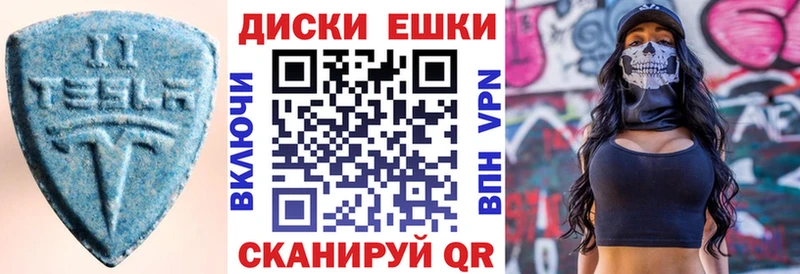 ЭКСТАЗИ MDMA  закладка  Чердынь 