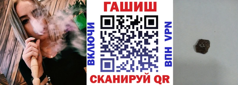 ГАШИШ Изолятор  Чердынь 