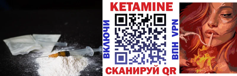 Кетамин VHQ  mega рабочий сайт  Чердынь 