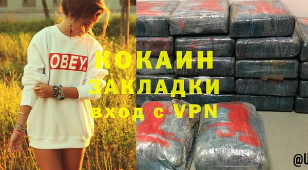 2c-b Верея