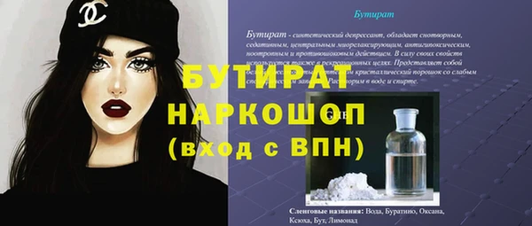 2c-b Верея