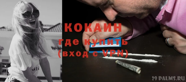 кокаин колумбия Верхний Тагил