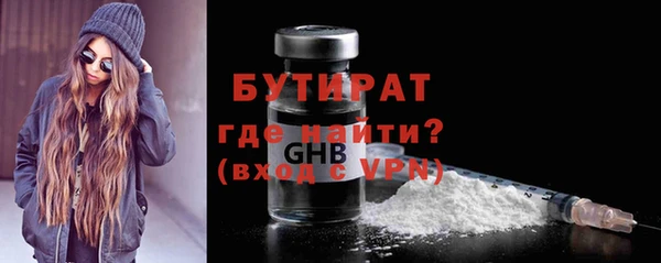2c-b Верея