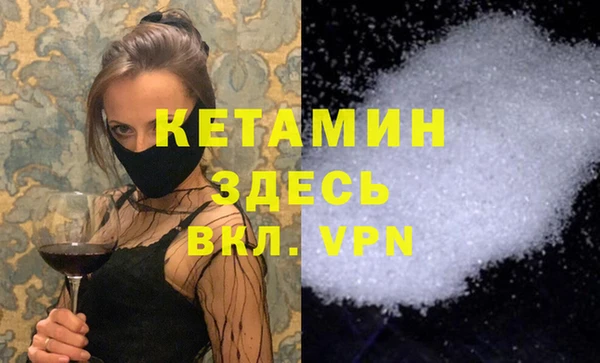 2c-b Верея