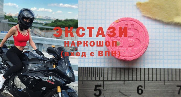 apvp Бронницы