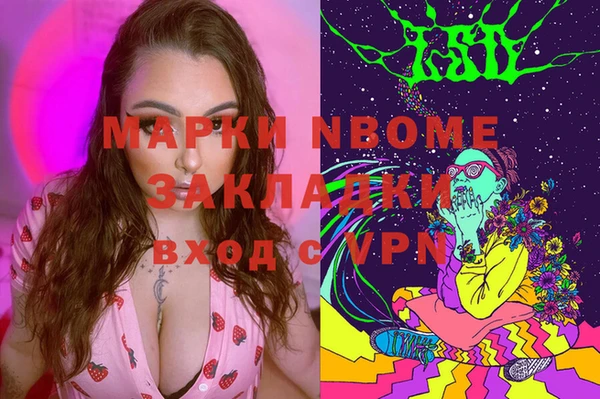 2c-b Верея