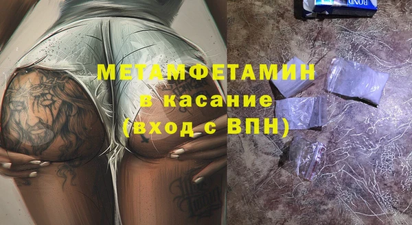 2c-b Верея