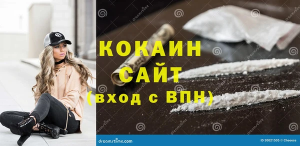 кокаин колумбия Верхнеуральск