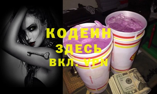 2c-b Верея