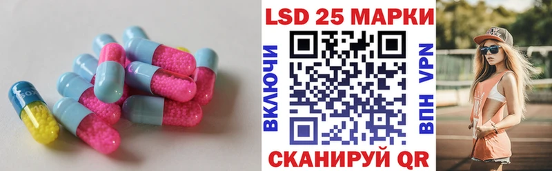 LSD-25 экстази ecstasy  Чердынь 