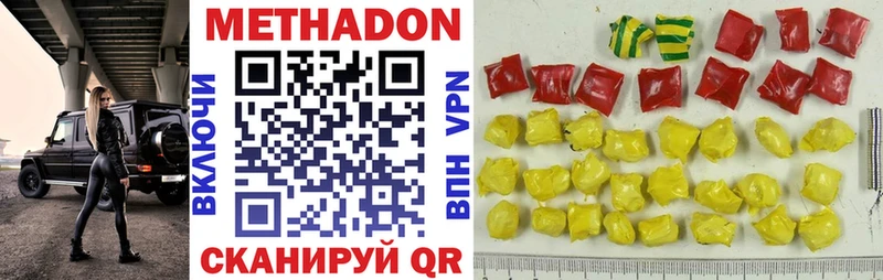 МЕТАДОН VHQ Чердынь