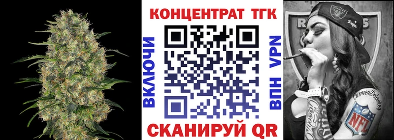 ТГК гашишное масло  как найти наркотики  Чердынь 